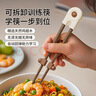 COOKSS儿童筷子训练筷3岁6岁宝宝木质辅助器硅胶鸡翅木学习筷收纳盒 实拍图