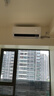 TCL空调【价保618】新品京东联名真省电Pro二代大1.5匹新一级能效双排铜管挂机KFR-35GW/RT2Eb+B1 实拍图