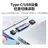 绿联USB/Type-C3.0高速读卡器 SD/TF双卡适用电脑平板手机大疆pocket4/3无人机/苹果17/16/运动相机 实拍图