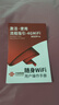 中国联通随身wifi6无线移动wifi免插卡无线网卡车载校园随行支持5G/4G设备上网全国通用流量2026款官方正品 实拍图