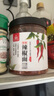川珍香辣辣椒面150g【配料干净】四川辣椒粉烧烤撒料蘸料油泼辣子原料 实拍图