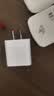 绿联20W充电器苹果17充电头适用iPhone17ProMax/16e/15/iPad平板小米华为手机氮化镓Type-C快充插头 实拍图