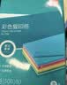 得力（deli）A4 80g浅红色粉色复印纸 彩色非厚卡纸儿童手工纸剪纸打印纸 凭证打印  500张/包7788【经典热销】 实拍图