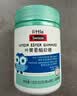 Swisse小小斯维诗 儿童DHA鱼油40粒+叶黄素酯软糖45粒 含EPA+玉米黄质 实拍图