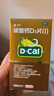 汤臣倍健卓瑞蛋白粉600g礼盒 乳清蛋白粉增强免疫力成人中老年人补蛋白质 实拍图