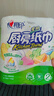 心相印厨房卷纸/厨房用纸150节 吸油锁水 厨房纸巾 食品接触级 懒人抹布 实拍图