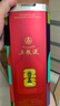 五粮液 普五八代 世界杯联名款 浓香型白酒 52度 500mL*6瓶 整箱装 618 实拍图