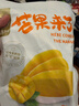 华味亨 芒果干多规格休闲零食水果干蜜饯果脯办公室小吃量贩装 500g 芒果干 1袋（东南亚鲜采） 实拍图
