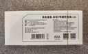 京东京造7号电池10节单色装彩虹碱性电池无汞环保 玩具/血压计/血糖仪/遥控器/挂钟/电子锁/体脂秤/鼠标 实拍图