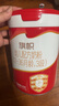 旗帜奶粉3段红钻红罐新国标 12-36个月幼儿配方罐装 3段 808g 6罐 【扫6兑1】 晒单实拍图
