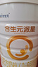 合生元（BIOSTIME）派星 婴儿配方奶粉1段(0-6个月) 800g1罐【新升级顶量HMO】 实拍图