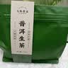 七春普洱生茶500g云南特产茶饼布朗山古树口粮茶叶端午父亲节自饮礼物 实拍图