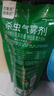 巴斯夫除虫菊杀虫剂喷雾蟑螂药跳蚤苍蝇蚊子非蚂蚁臭虫衣鱼虫小飞虫80ml 实拍图
