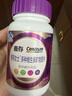 善存女士复合维生素 B族烟酰胺多种VDCEK2叶酸铁B12 高吸收紫瓶120粒 实拍图