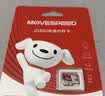 移速（MOVE SPEED）128GB TF（MicroSD）存储卡 行车记录仪内存卡高速监控摄像头U3 V30相机储存卡 实拍图