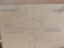 美的（Midea）破壁机家用自清洗多功能全自动免煮低音1.75L大容量3-7人预约豆浆机料理榨汁机辅食碎冰PB40F254F 实拍图