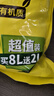 史丹利营养土养花通用型家用多肉兰花专用土泥炭土壤种植土花土10L 实拍图