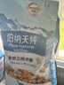 伯纳天纯牛肉粒冻干三拼全价狗粮粮中大型犬小型犬成年犬粮10kg/20斤 实拍图