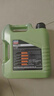 力魔（LIQUI MOLY）德国进口 魔法基因高级全合成机油 5W-30 SP GF-6A 4L 混动适用 实拍图
