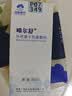 喷尔舒外用离子抗菌敷料30ml 1盒 实拍图