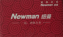 纽曼（Newman） L66 直板按键老人手机移动联通电信全网通4G版老年机大字大声长待机功能机 黑色【4G全网通版】 实拍图