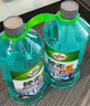 龟牌（Turtle Wax）硬壳防冻玻璃水-25°汽车强力去油膜去污雨刮水四季通用2L*2瓶 实拍图