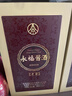 五粮液 永福酱酒 2010~2011年(随机发货） 酱香型白酒 53度 500ml 单瓶装 陈年老酒【源头直采】618 端午送礼 实拍图