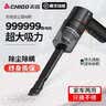 志高（CHIGO）车载吸尘器迷你无线便捷手持充电大功率车家两用强力大吸力清洁机 【120W/+滤芯*2】+店长力荐 实拍图