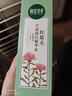 相宜本草红景天莹透幼白精华水150ml 保湿美白淡斑爽肤水 实拍图
