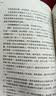 【自营套装3册】遥远的救世主+天幕红尘+背叛 豆豆三部曲原著未删减正版自营 豆豆三部曲三本套装 高分神剧 天道 背叛 原著 现货 实拍图