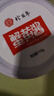 珍百年蟹黄酱110g拌面拌饭蛋黄沙拉酱大闸蟹膏海鲜罐头寿司专用料理食材 实拍图