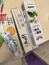 两面针（LMZ）早晚护龈牙膏 减少牙菌斑 呵护口腔健康 家庭多效护理套6支730g 实拍图