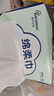 棉柔世家（FulCotton）棉柔世家婴儿绵柔巾【80抽*6包】洗脸巾干湿两用洁面巾宝宝擦脸巾 实拍图