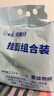 白象挂面面条营养蔬菜小面碎碎面高钙菠菜胡萝卜番茄混合口味240g*5包 实拍图