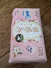苏菲裸感S贵族棉纯棉迷你卫生巾175mm14片护垫透气低敏姨妈巾京东自营 实拍图