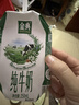 伊利【新鲜日期】金典纯牛奶整箱 200ml*12盒 3.6g乳蛋白端午礼盒 4月 实拍图
