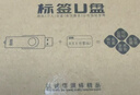 DM大迈 4GB USB2.0 U盘 PD203投标优盘 招标小容量电脑u盘5个/盒 实拍图