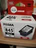 佳能（Canon）PG-845XL 大容量黑色墨盒(适用MG3080/MG2580S/MG2400/TS3480/TS3380/TR4580) 实拍图