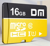 DM大迈 16GB TF（MicroSD）存储卡 黄卡 C10 手机行车记录仪监控摄像头专用高速内存卡 实拍图