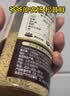 爷爷的农场黑松露松茸鲜100g 减钠29%儿童宝宝调味品菌菇提鲜赠宝宝辅食谱 实拍图