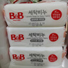 保宁（B&B）婴幼儿洗衣皂儿童肥皂尿布皂专用内衣裤肥皂200g*8【到手共8块】 实拍图