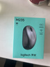 罗技（Logitech）M185鼠标 无线鼠标 办公鼠标 对称鼠标 黑色灰边 带无线2.4G接收器 实拍图