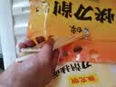 陈克明面条 鸡蛋风味刀削面1000g 鸡蛋面刀削挂面劲道油泼宽面条 实拍图