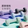 Keep浸塑哑铃彩色男女士家庭用增肌减脂健身锻炼器材肌肉塑形有氧哑铃 水蓝2kg*2/肩背塑形 实拍图