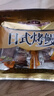 老州山浙江舟山普陀特产日式特色风味烤鳗鱼干礼袋220g即食零食小吃送礼 实拍图
