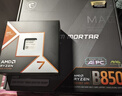华硕TUF GAMING B850M-PLUS WIFI7重炮手主板+AMD 锐龙7  9800X3D CPU  主板+CPU套装 实拍图