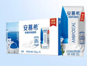 伊利安慕希希腊风味早餐酸奶 原味205g*10盒 礼盒装 实拍图