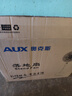 奥克斯（AUX）电风扇/机械落地扇/家用风扇/空气流通/七叶电风扇/大风量风扇  FS1619 实拍图