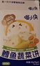喵小侠鳕鱼饼蔬菜饼海苔鲜虾片儿童零食虾条虾饼非油炸非膨化健康零食 【3盒】鳕鱼蔬菜饼45g 实拍图