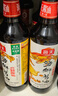 海天海鲜酱油1.28L 0防腐一级酿造 蒸鱼炒菜调料凉拌红烧自然鲜调味品 【0防腐】海鲜酱油500mL 实拍图